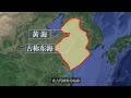 “五湖四海”是哪五湖，哪四海