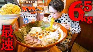 【大食い】醤油らぁめん\u0026炒飯セット総重量6500gを最速で食べたら何分で完食できるのか？【大胃王】