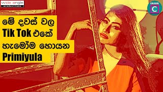 මේ දවස් වල Tik Tok එකේ හැමෝම හොයන ගෑනු ළමයා.. | Glamour Video | Sri Lankan Model | Channel C