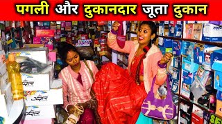 #पगली और दुकानदारीन 💥Pagli New Video 💥 Pagli ke Naya saal wala video🙏#pagli #comedy👜Paglivideo