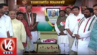 TPCC Chief and Congress leaders Pays Tributes to G.Venkata Swamy in Gandhi Bhavan - V6News