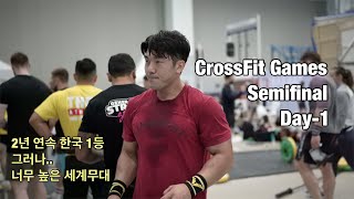 한국 1등의 세계 크로스핏 대회 준결승 Day 1(세미파이널, 아시아, Far east throwdown, 부산대회)