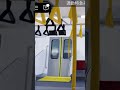 【プチ走行音】高根鉄道高根港線209系5000番台 shorts