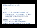 泣ける話：10年越しで幼馴染みに告白された話する【2ch伝説】