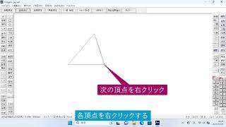 面積を測定するには（Jw_cad 8）