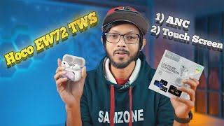 NEW HOCO EW72 TWS Review | কম দামে বেস্ট TWS | HOCO EW72 TWS Price in Bangladesh