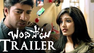Bandipotu | Trailer | Allari Naresh | Eesha