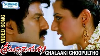 Srimannarayana Movie Songs | Chalaaki Choopultho Full HD Video Song | Balakrishna | Isha Chawla