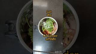 कैरीची चटणी | Raw Mango chutney recipe | चटपटीत अशी कैरीची चटणी @snehas kitchen