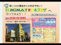 八尾市柏村町に地震が来る確率　耐震の設計費ならＭＩＭＡへ　耐震リフォーム【八尾市・東大阪市・柏原市】