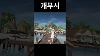 제 여자친구를 소개합니다 #shorts