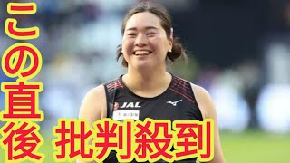 【陸上】女子やり投・北口榛花 またも最終投てきで劇的逆転V！ 66m13のシーズンベストで連覇達成／DLファイナル