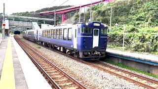 リゾート列車 越乃Shu＊Kura 青海川駅出発　（Resort train　kosino Shu＊Kura　Depart from Omigawa Station）