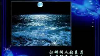 春江花月夜（配乐诗朗诵） Moonlight on the Spring River .Music poetry recitation