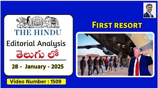 The Hindu Editorial Analysis in Telugu by Suresh Sir | 28th Jan 2025 | UPSC | Changed dynamics