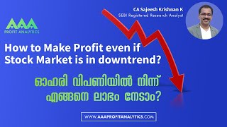 How to Make Profit in Stock Market Crash? | Basics of Stock Market in Malayalam