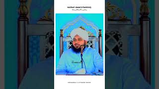 Hazrat Umar E Farooq Ne Izazat Maangi Thi 💯 | Ajmal Raza Qadri Status | Islamic Status | #shorts