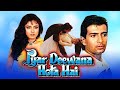 Pyar deewana hota hai Kumar Sanu ji karaoke by Amar Sanu movie Pyar deewana hota hai