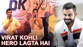 "Virat Kohli Hero Lagta Hai" | Aamir Khan