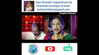 Jaya Sharade Vageeshwari-by Prameela Kundapur \u0026 team.