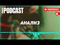 podcast Чужой район 4 сезон 1 серия Сериал онлайн подкаст подряд дата выхода