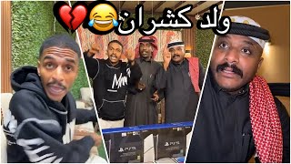 سنابات سلوم بطي | ذبات روك على ولد كشران 😂💔 تجهيزات المسابقة 🔥😍