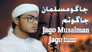 Jago Musalman Jago Tum