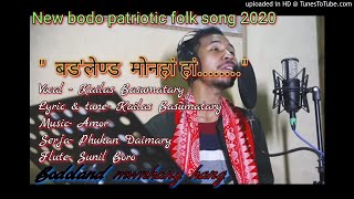 Bodoland Mwnhang Hang Illl by Kailas Basumatary(MP3_160K)