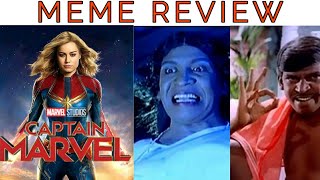 Captain Marvel |Tamil | Meme Review | Friday Friedrice