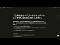 【100万円修行する必要あるの 】三井住友カードゴールドナンバーレスを申し込む前にこの動画を見てください。