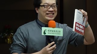 【2016台北優築生命教室2月場】韓德彥心理師-流行歌曲中的職場智慧：徵兆、預防與處理技巧 Part1