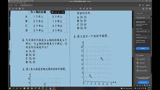 24 8 21 6年级数学 随堂考作业