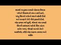 મુત્યુ સમયે કેટલી હતી રાવણ ની ઉંમર જાણીને તમારા પણ રુવાડા ઉભા થઈ જશે એક વાર જરૂર જાણી લો…