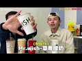 必喝草莓季限量手搖飲！一杯100元的草莓甘露好喝嗎？ 鶴茶樓 五桐號 mr.wish 進發家 歇腳亭