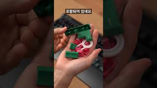 4만원대 가성비 8K 게이밍키보드 #쿠팡 #키보드추천 #게이밍키보드