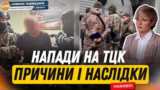 Вбивства військових у тилу | До чого тут росія? | Агресія розколює українців | Як це зупинити? |