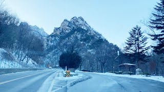 South Korea, Drive, Hangyeryeong-beautiful winter mountain_ 멋진 겨울산, 한계령 _ 素敵な韓国の冬山、寒渓嶺