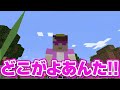 兄弟で英語禁止マイクラしたら黒歴史確定した【まいくら マインクラフト】