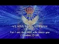 히브리찬양 묵상기도 아돈 하카보드 אדון הכבוד adon hakavod 주님은 영광의 주 lord of glory instrumental 1hour