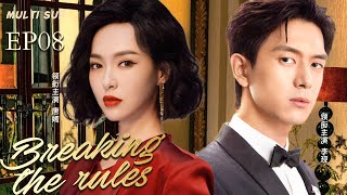 MUTLISUB【Breaking the Rules/爱情规则】▶EP 08💋 Tang Yan LI Xian Hu Ge Qiu Ze  ❤️Wife Theater