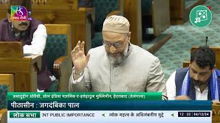 Asad Owaisi in Parliament: Manipur's Drug Crisis Worsens Under BJP CM, Fuels Terror and Violence