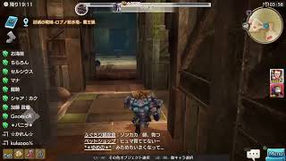 PS4[キャラバンストーリーズ]＃ 867　連袂の金鉱床　団結の塔　[概要欄チェック]