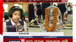 Saraswati Puja celebrated with religious fervour in Bhubaneswar