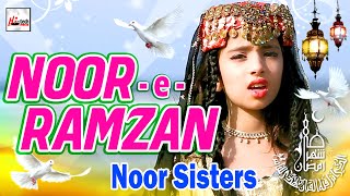 2021 Ramadan Special Kids Nasheed | Noor Sisters | Noor e Ramzan | Kids Naats - Hi-Tech Islamic