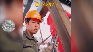 盘点讽刺性极强瞬间，无赖都可以理直气壮，什么时候变成这样了