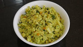 ಸೀಮೇಬದನೆಕಾಯಿ ಪಲ್ಯ | Seemebadanekayi Palya Recipe । Chayote Stir Fry Recipe