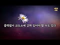 삶이 힘든 이유와 대처 방법 불안과 절망 이겨내기 인생이 힘들때 꼭 필요한 철학의 지혜 삶이 힘들때 듣는 오디오북 노후명언 지혜 석가모니말씀