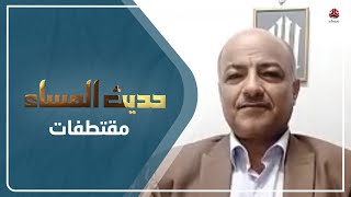 الذهب: التحالف لم يهاجم الحوثيين ولم يرد على مصادر الطائرات والصواريخ