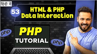 Php Tutorial in Hindi #53 How HTML interact with PHP