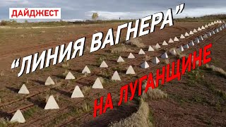 Атака на энергообъекты. Обстрел Бахмута и  Константиновки